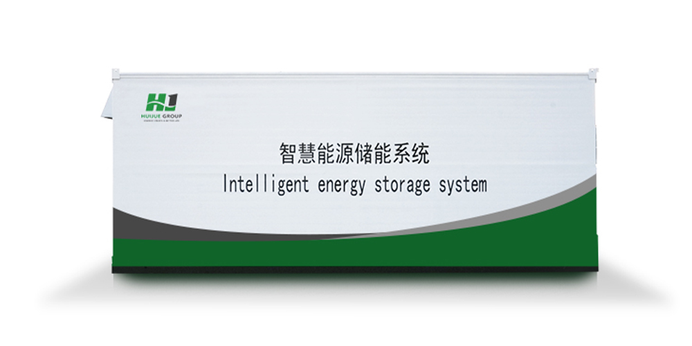 home Industrial and Commercial Energy Storage