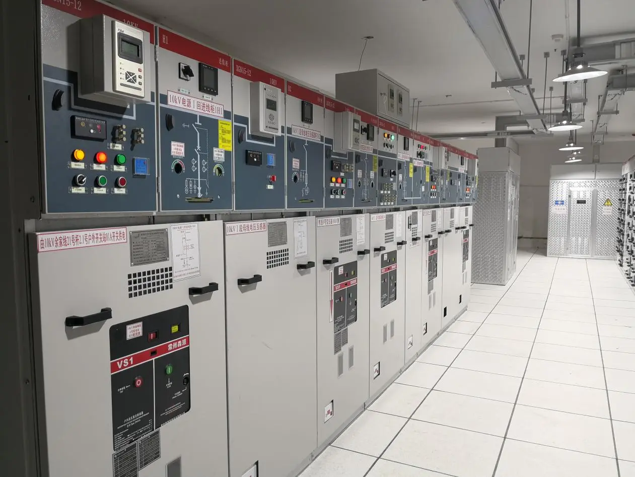 Power Distribution Cabinet